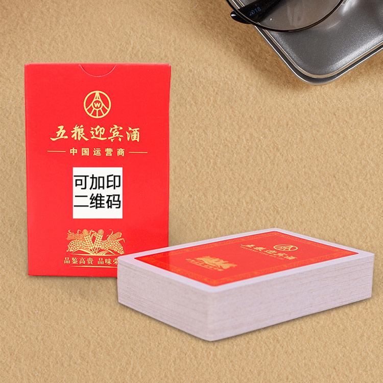 產(chǎn)品宣傳撲克牌，企業(yè)廣告撲克牌定制